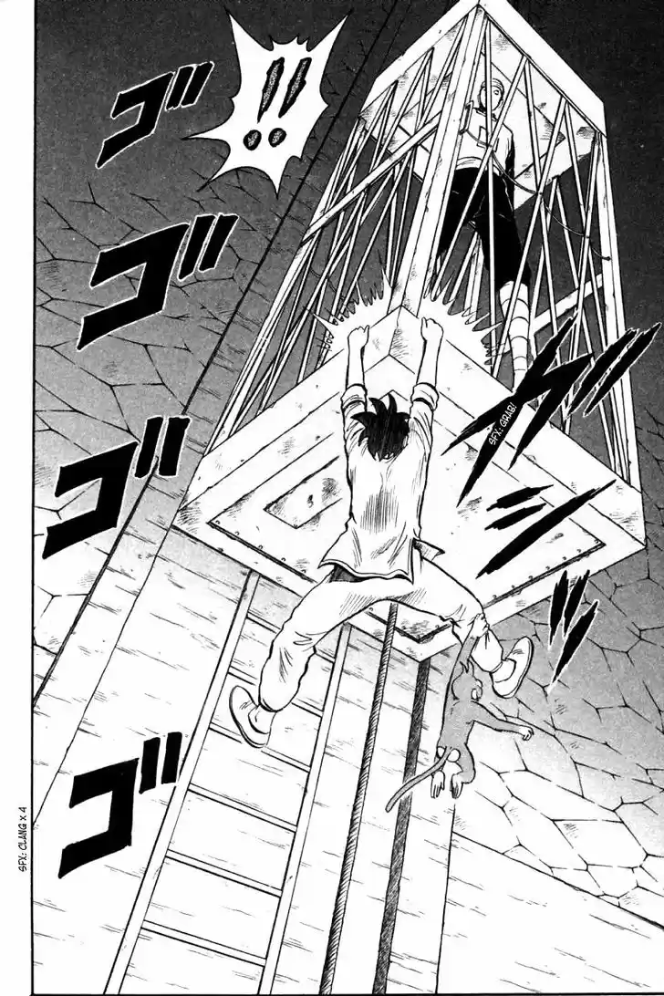 Shin Tekken Chinmi 22