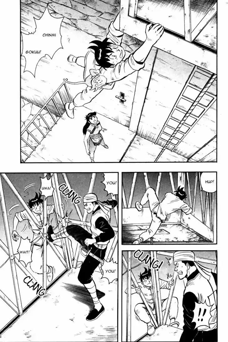 Shin Tekken Chinmi 22