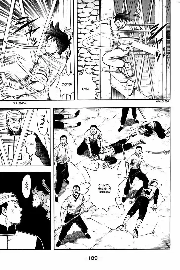 Shin Tekken Chinmi 22