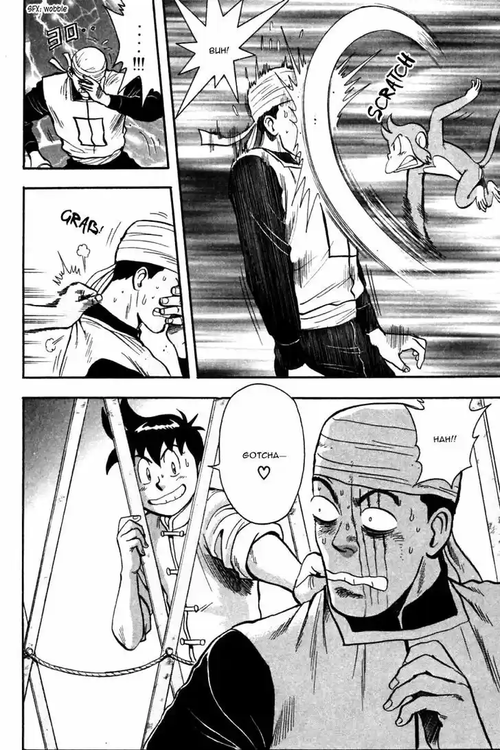 Shin Tekken Chinmi 22