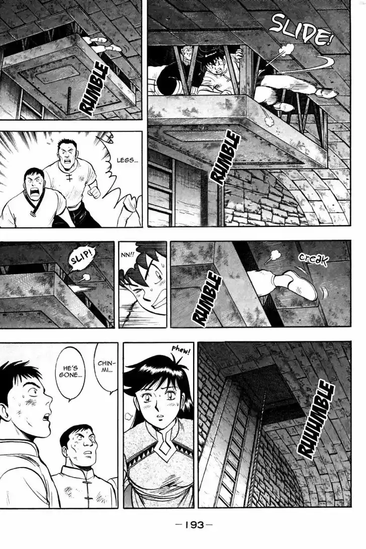 Shin Tekken Chinmi 22