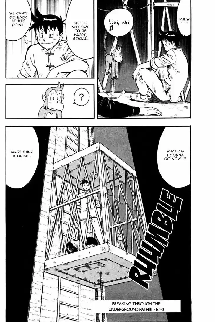 Shin Tekken Chinmi 22