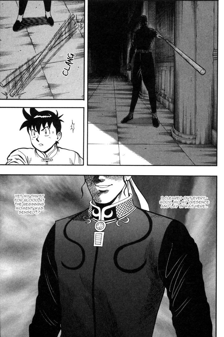 Shin Tekken Chinmi 24