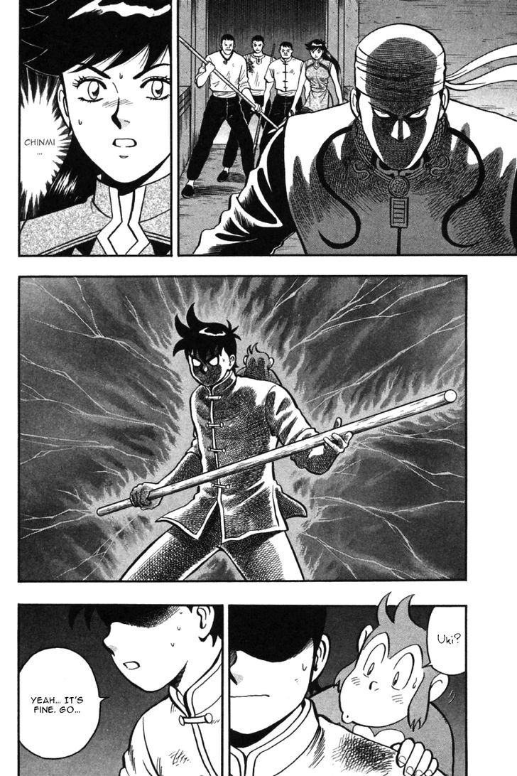 Shin Tekken Chinmi 33