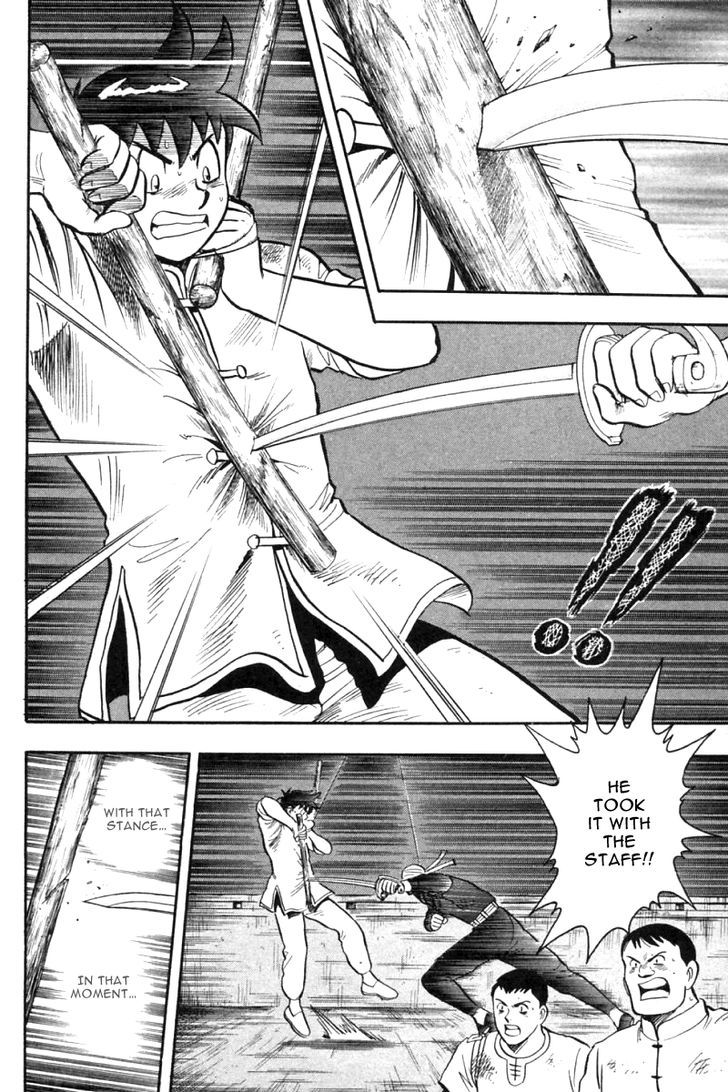 Shin Tekken Chinmi 34