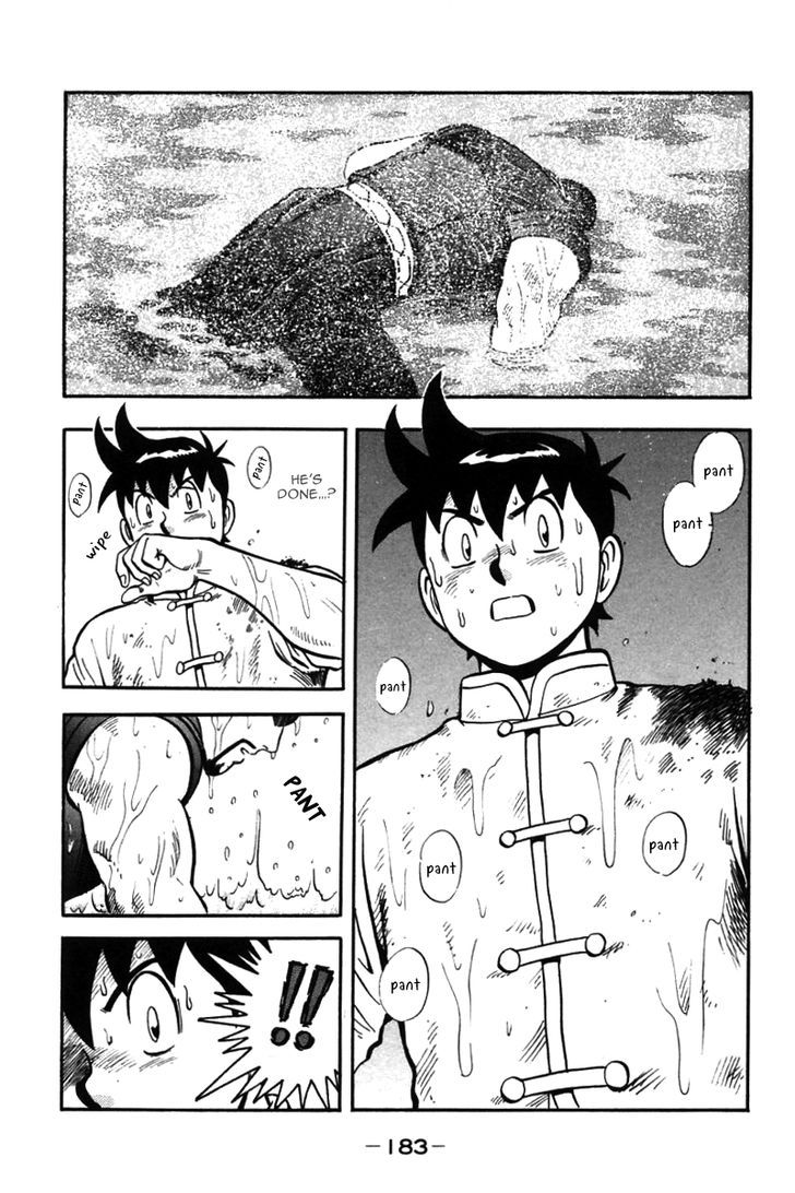 Shin Tekken Chinmi 43