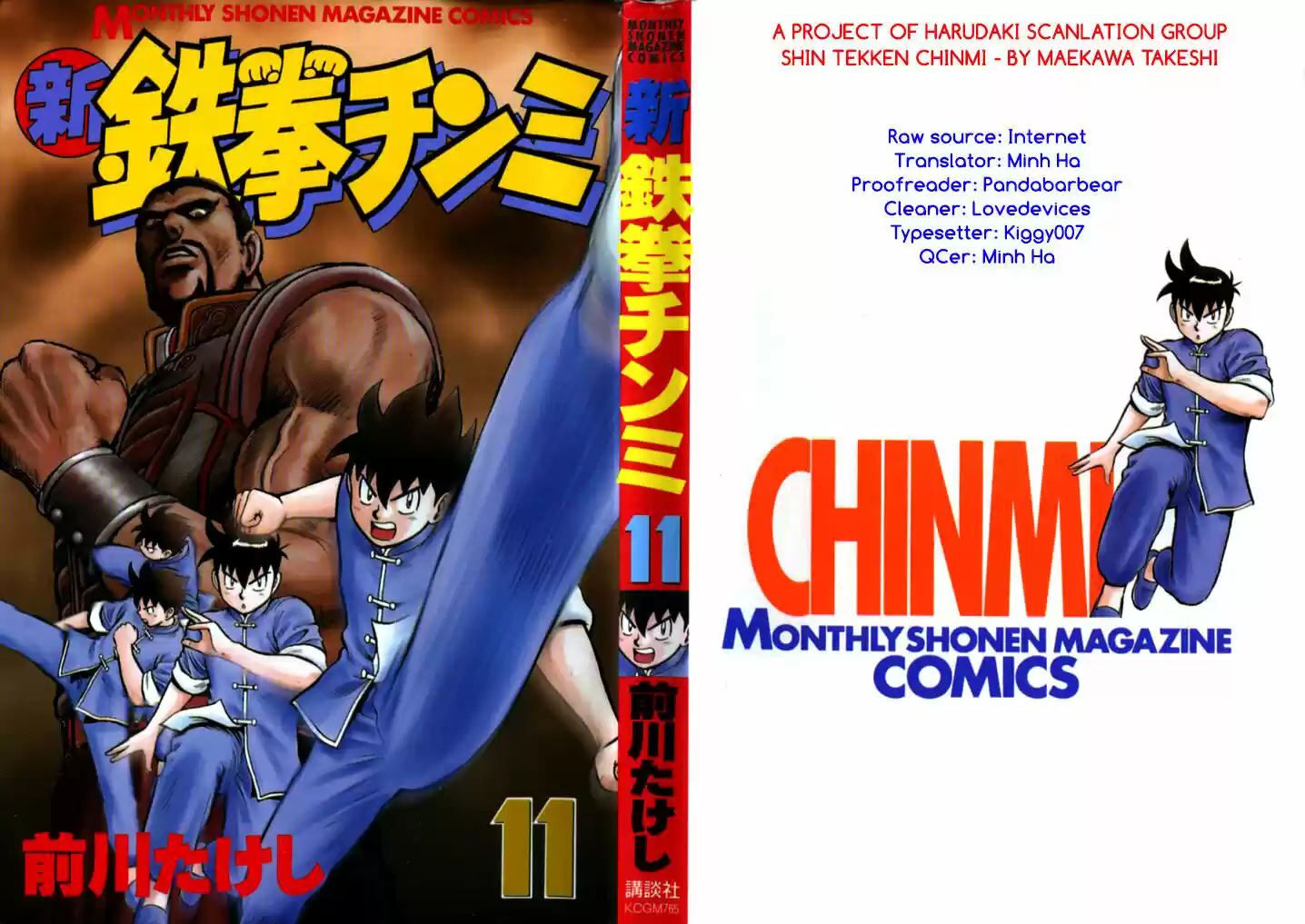 Shin Tekken Chinmi 45