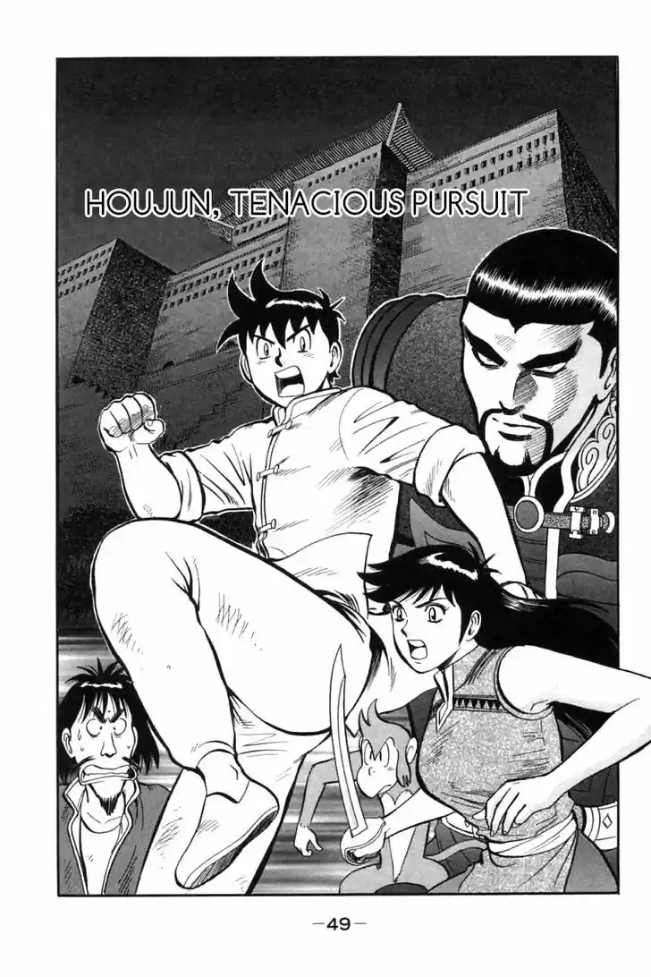 Shin Tekken Chinmi 45