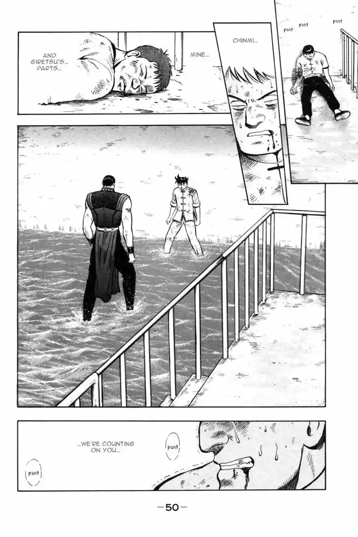 Shin Tekken Chinmi 45