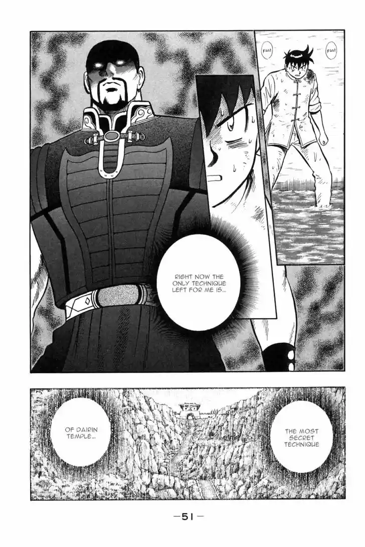 Shin Tekken Chinmi 45