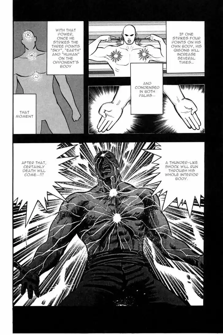 Shin Tekken Chinmi 45