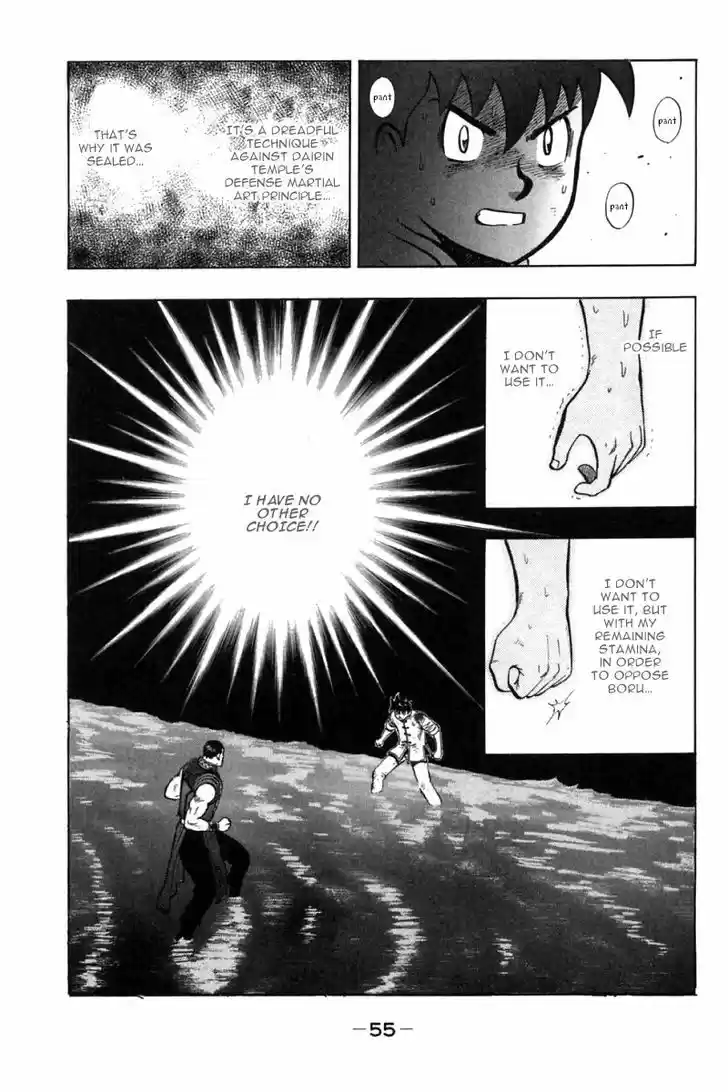 Shin Tekken Chinmi 45