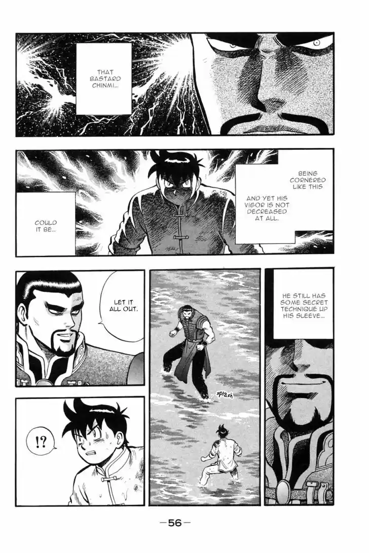 Shin Tekken Chinmi 45