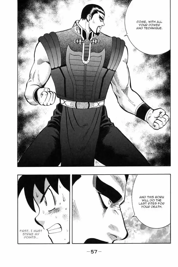 Shin Tekken Chinmi 45