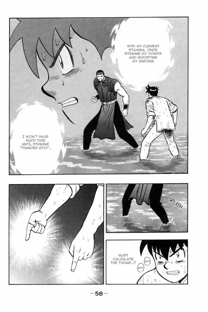 Shin Tekken Chinmi 45