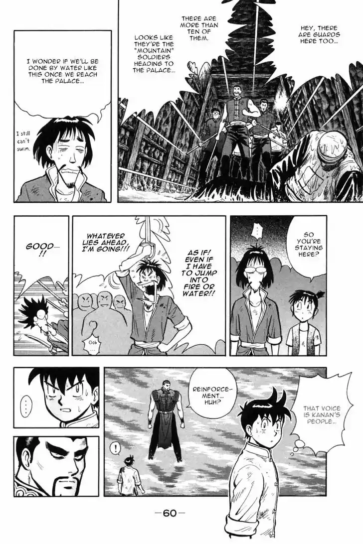 Shin Tekken Chinmi 45