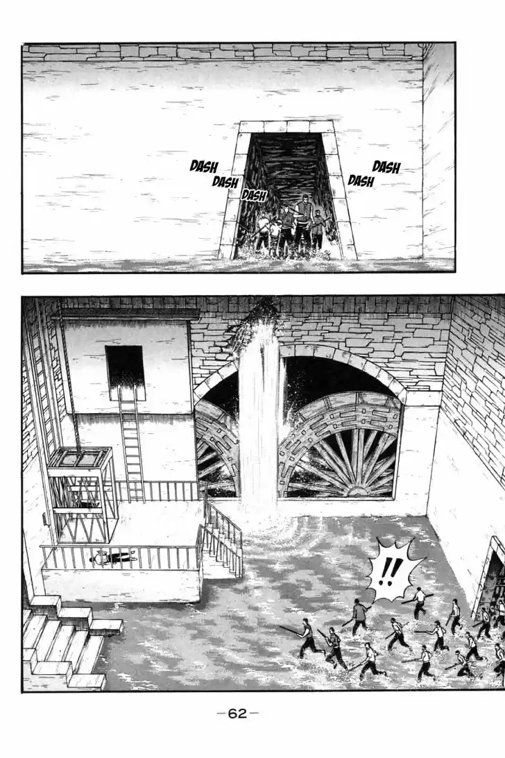 Shin Tekken Chinmi 45