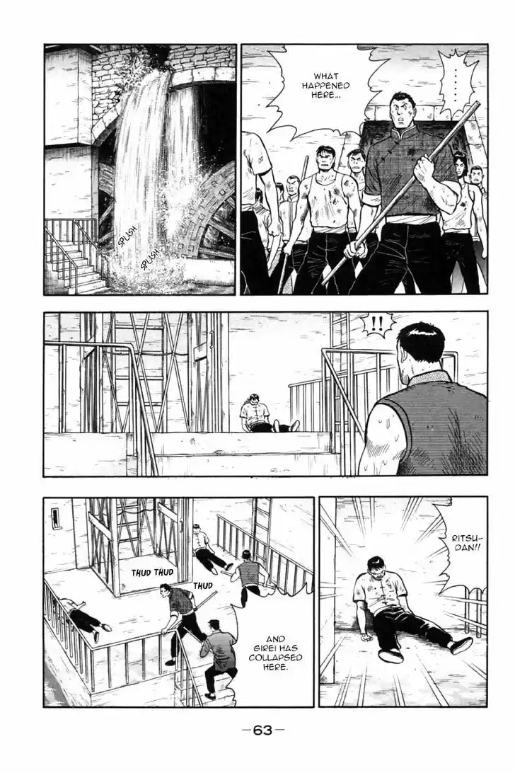 Shin Tekken Chinmi 45