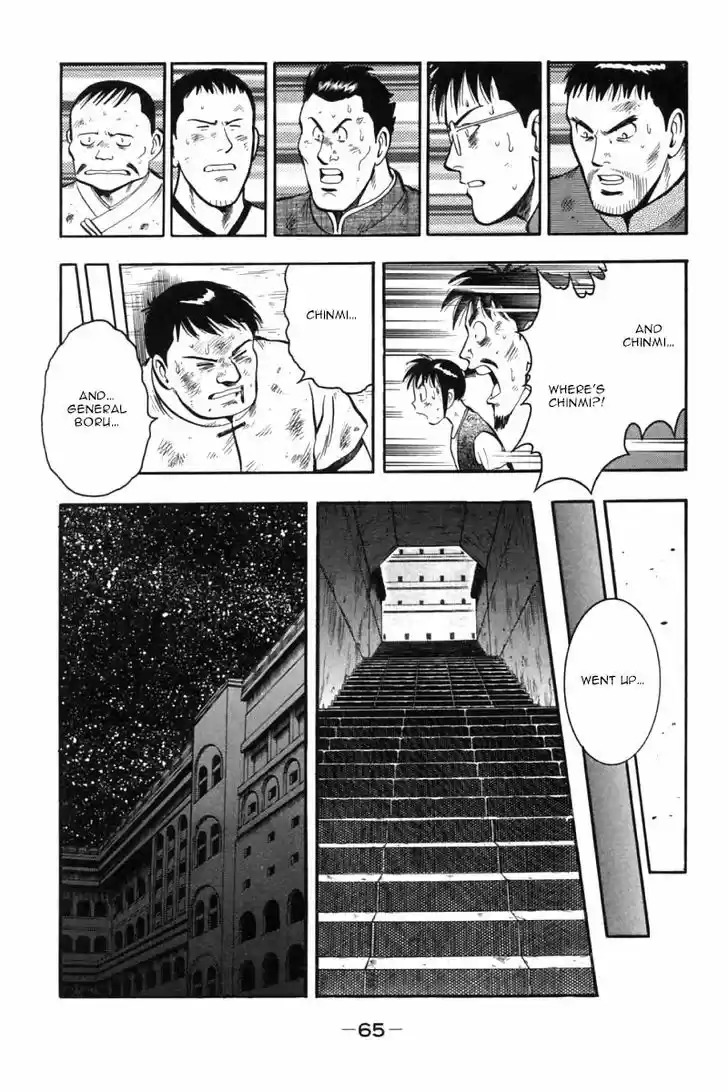 Shin Tekken Chinmi 45