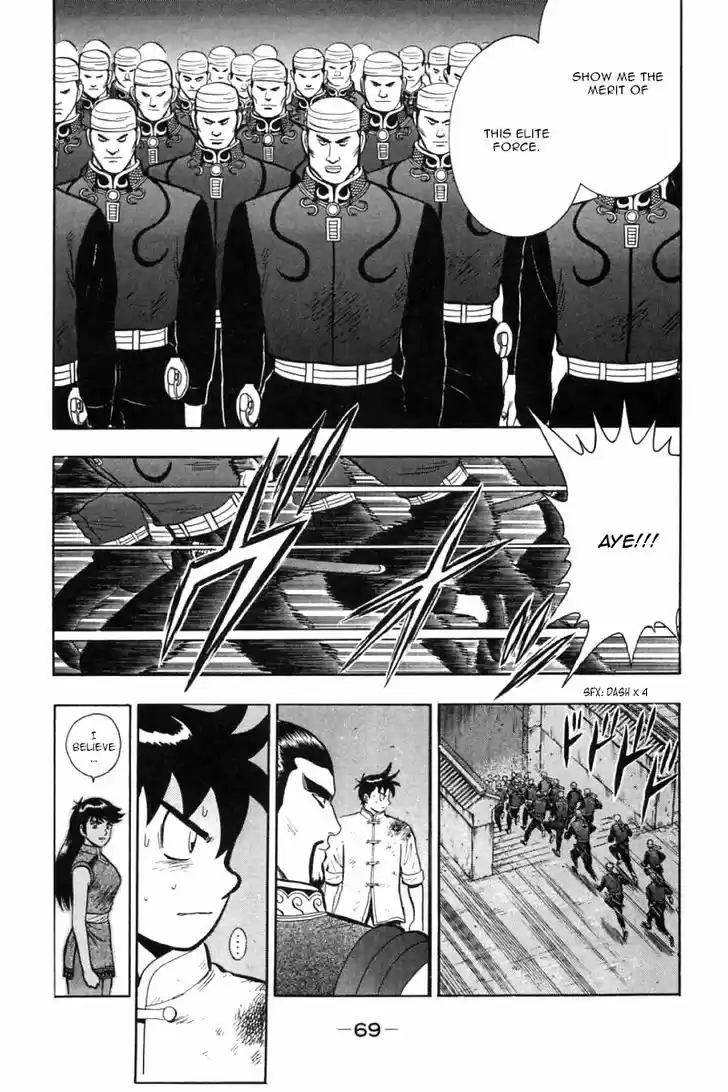 Shin Tekken Chinmi 45