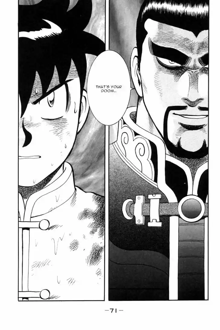 Shin Tekken Chinmi 45