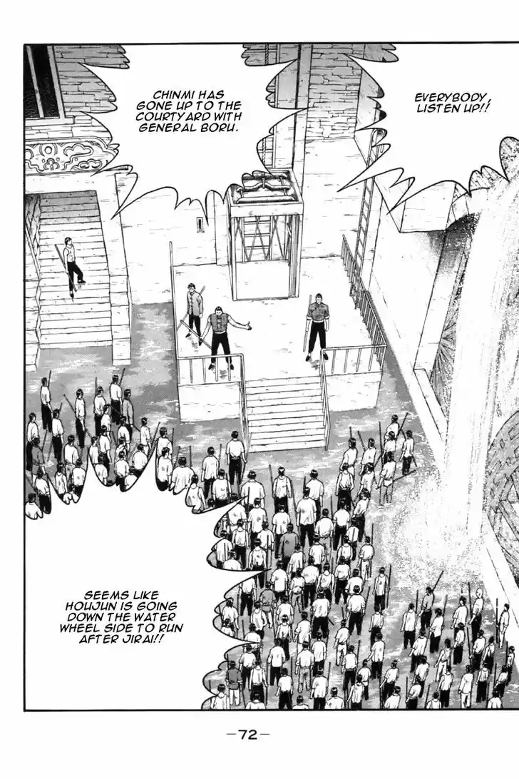 Shin Tekken Chinmi 45