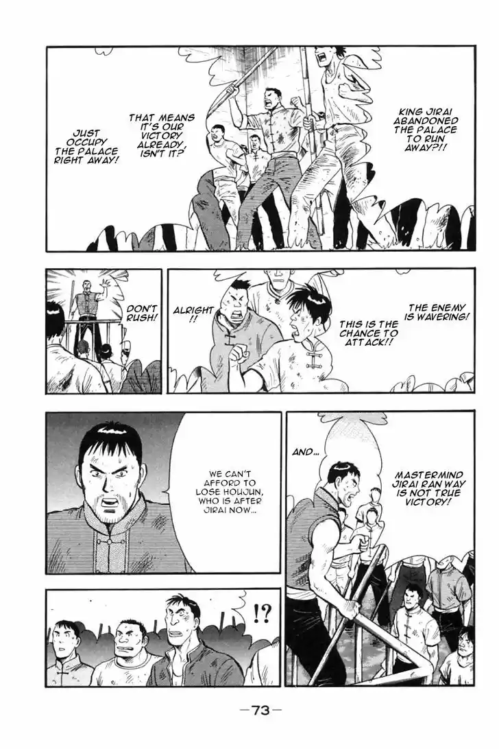 Shin Tekken Chinmi 45