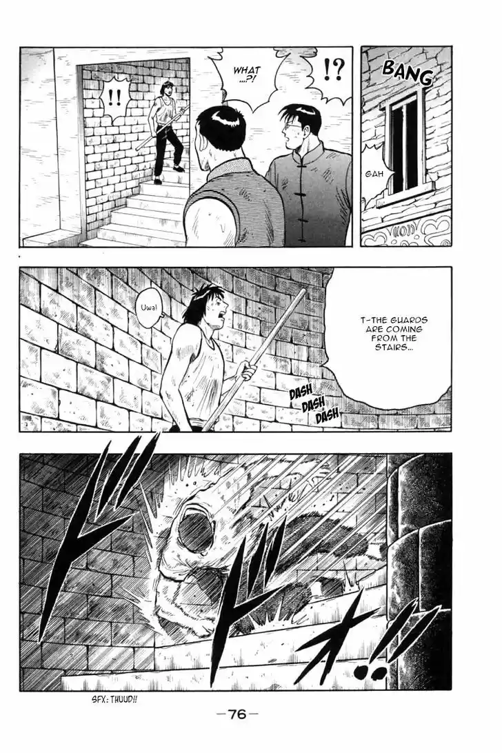 Shin Tekken Chinmi 45