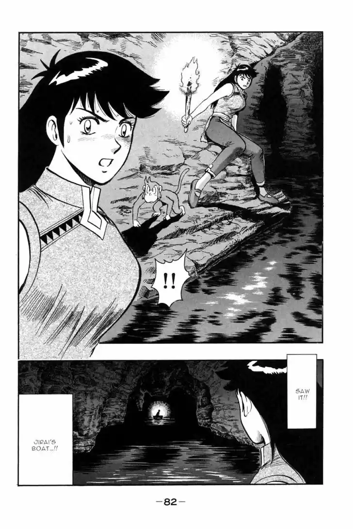 Shin Tekken Chinmi 45