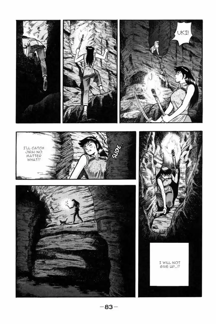 Shin Tekken Chinmi 45