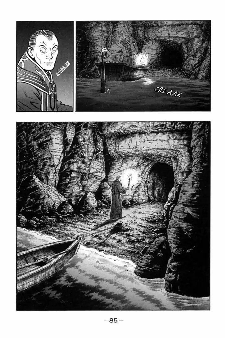 Shin Tekken Chinmi 45