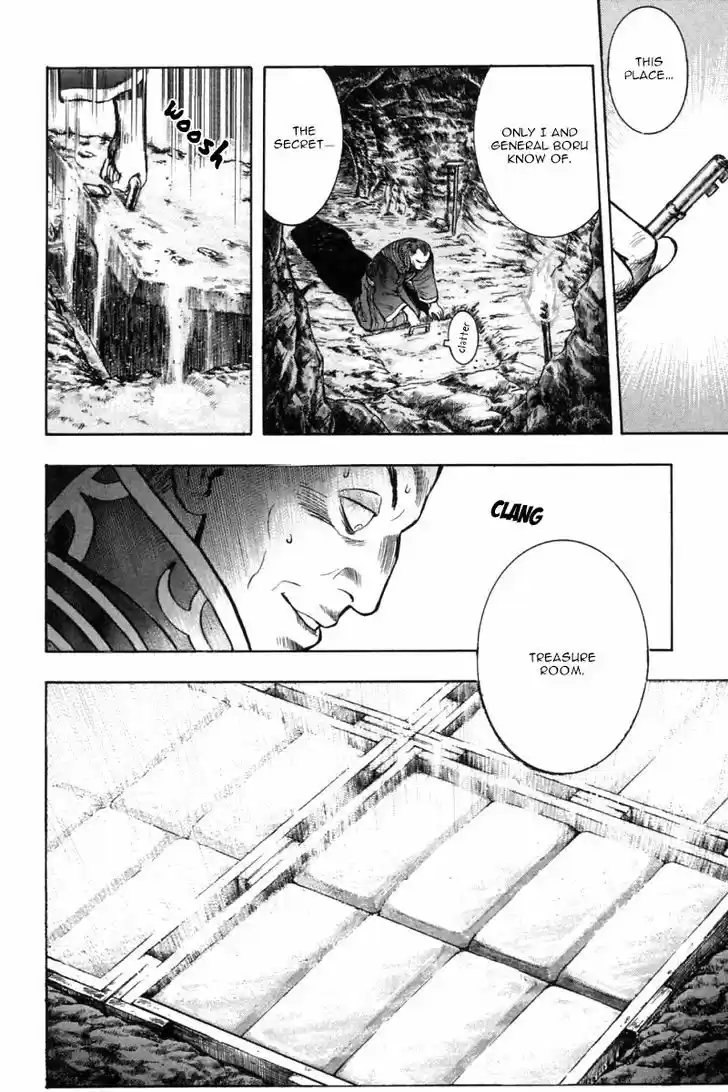 Shin Tekken Chinmi 45