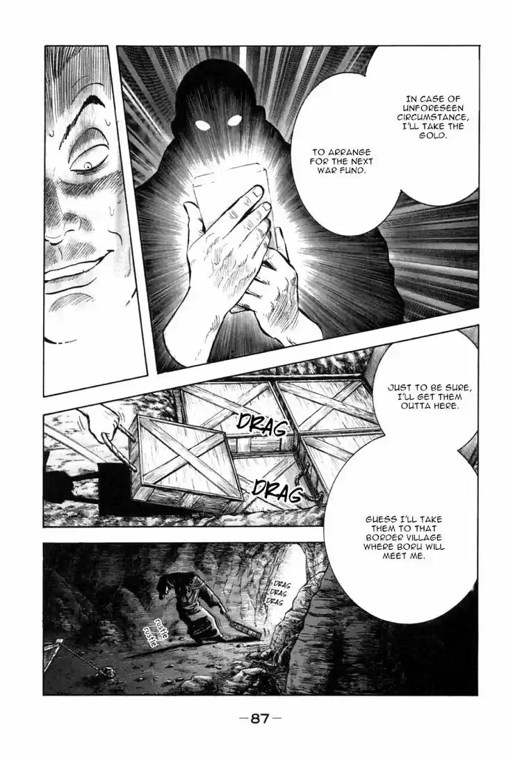 Shin Tekken Chinmi 45