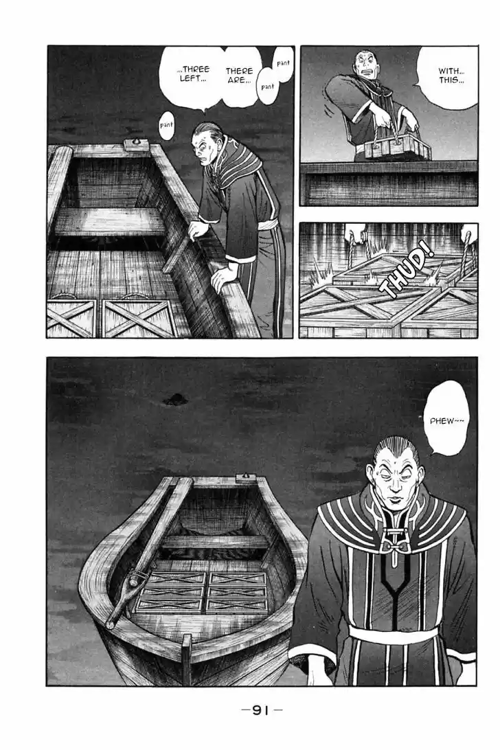 Shin Tekken Chinmi 45