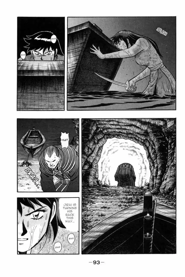 Shin Tekken Chinmi 45