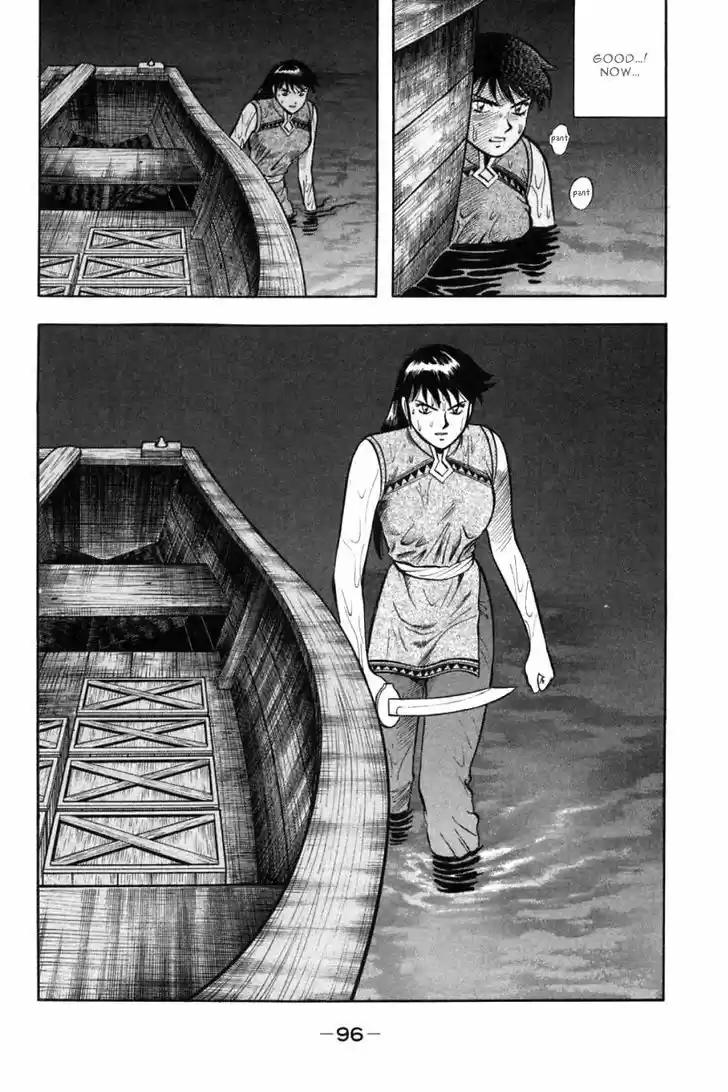 Shin Tekken Chinmi 45