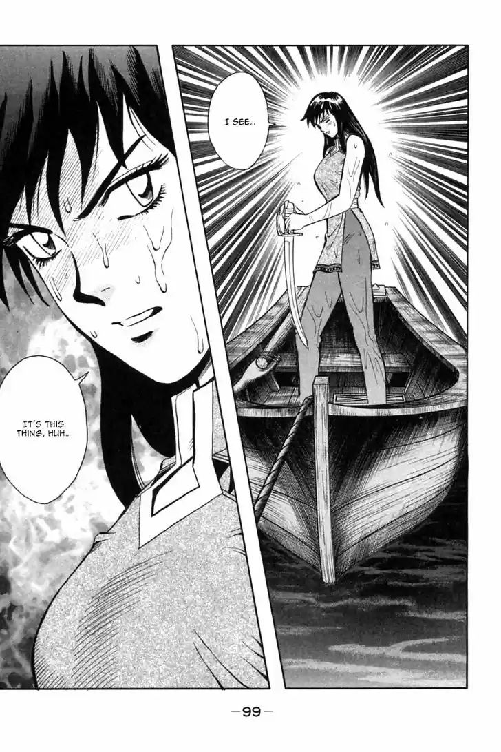 Shin Tekken Chinmi 45