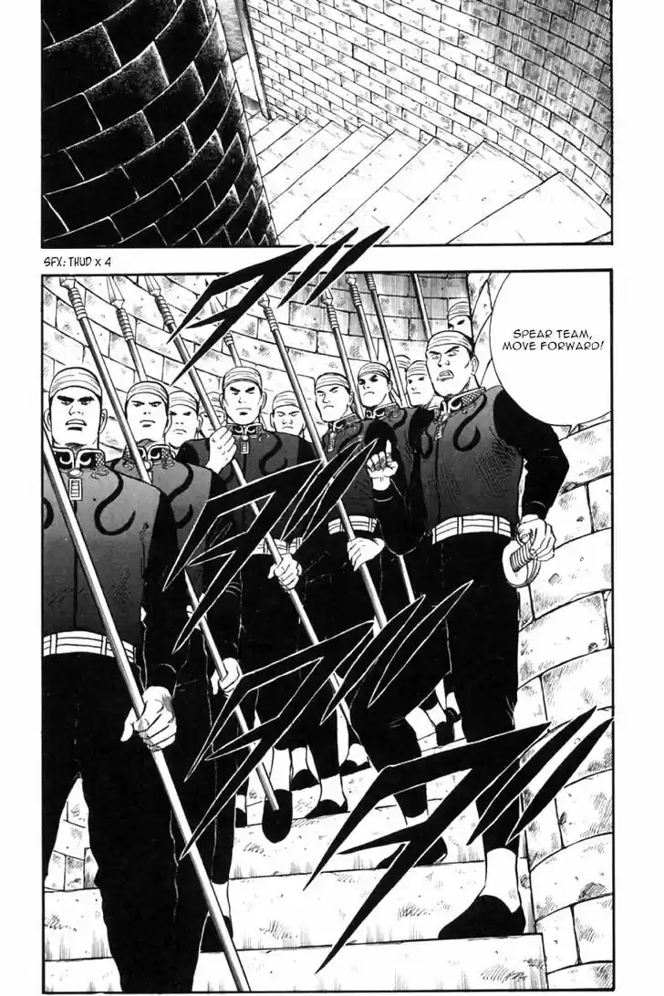 Shin Tekken Chinmi 45