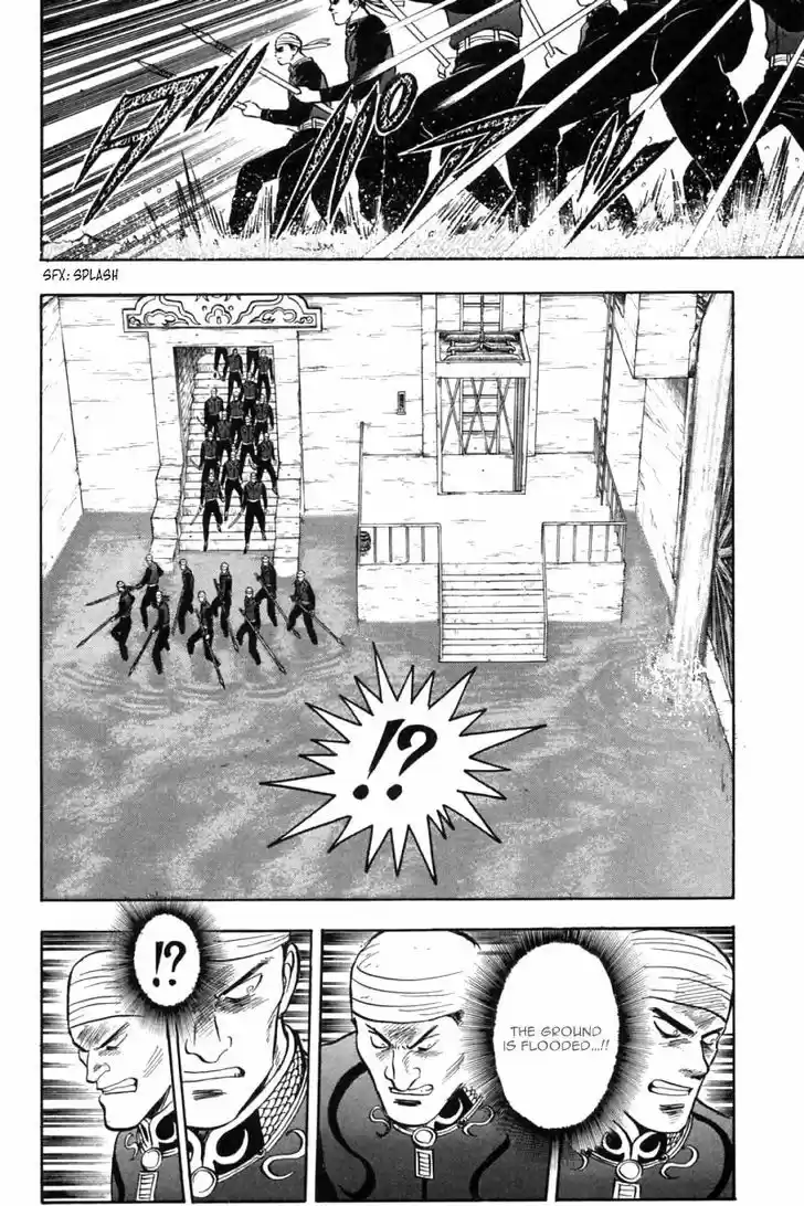 Shin Tekken Chinmi 45