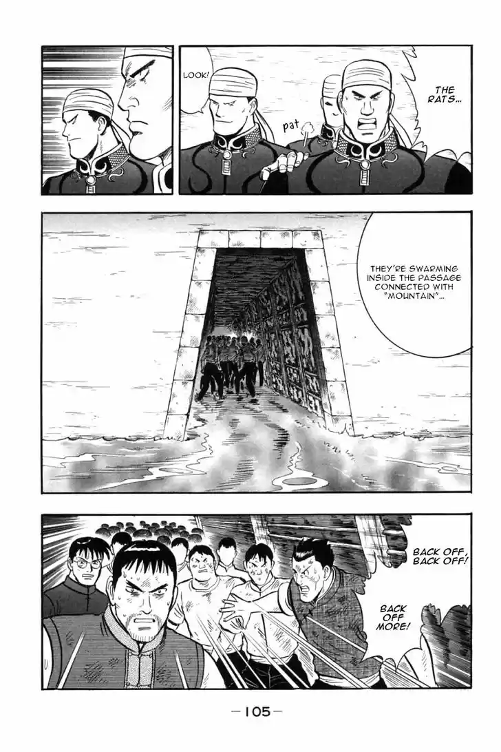 Shin Tekken Chinmi 45