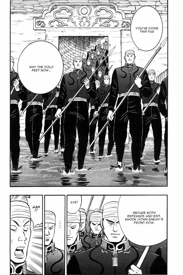 Shin Tekken Chinmi 45