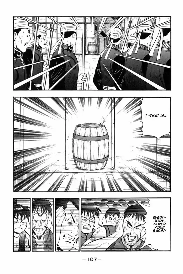 Shin Tekken Chinmi 45