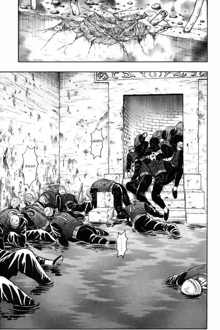 Shin Tekken Chinmi 45