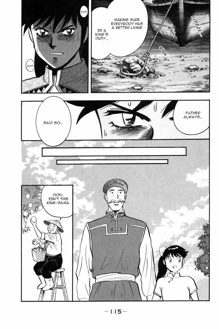 Shin Tekken Chinmi 45