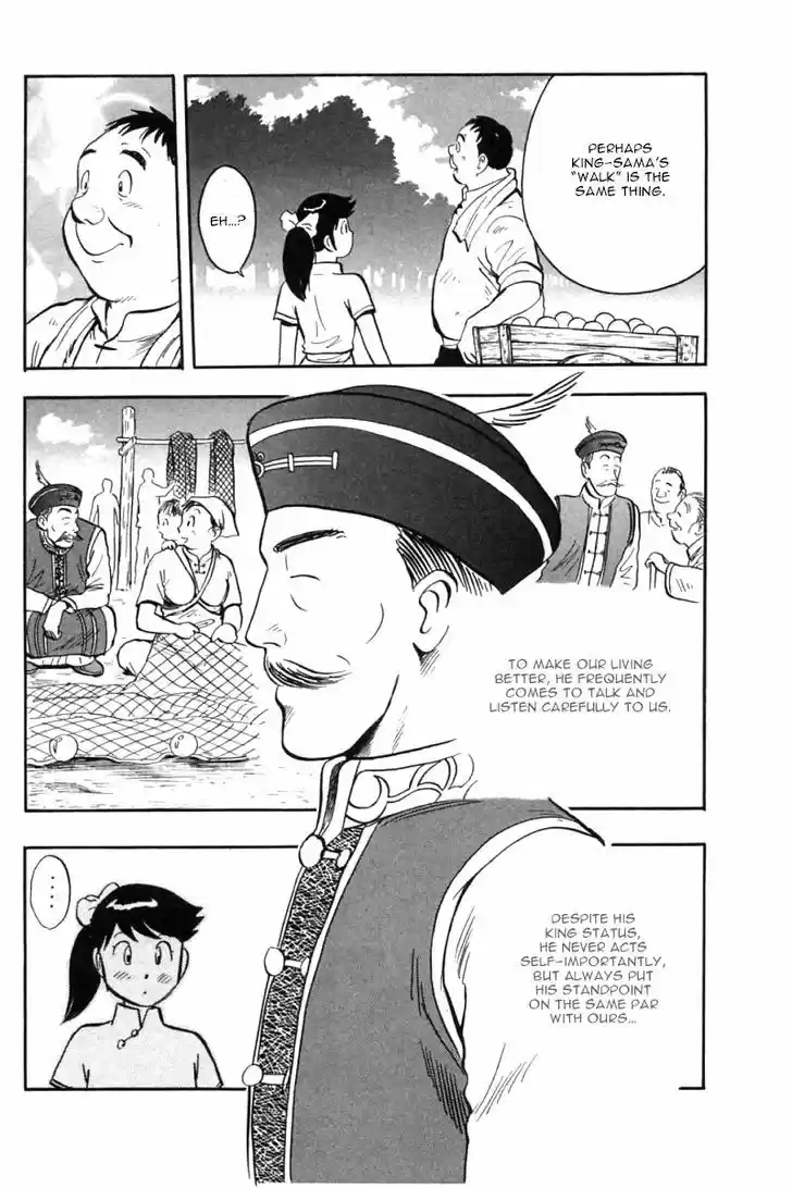 Shin Tekken Chinmi 45