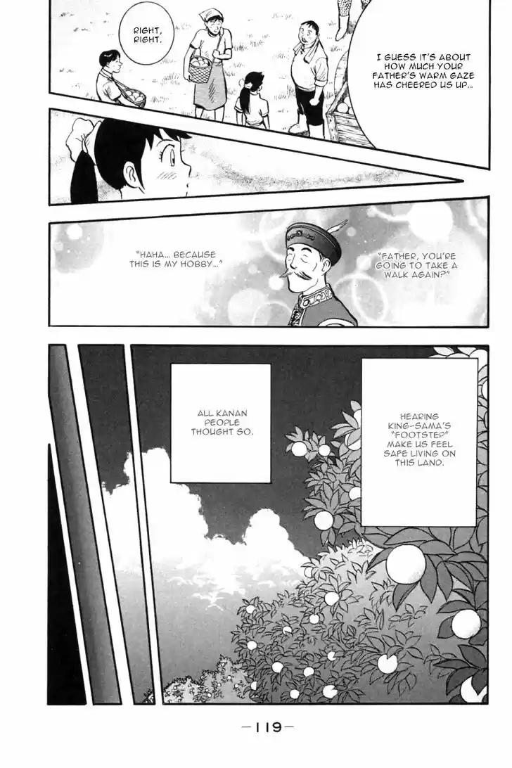 Shin Tekken Chinmi 45