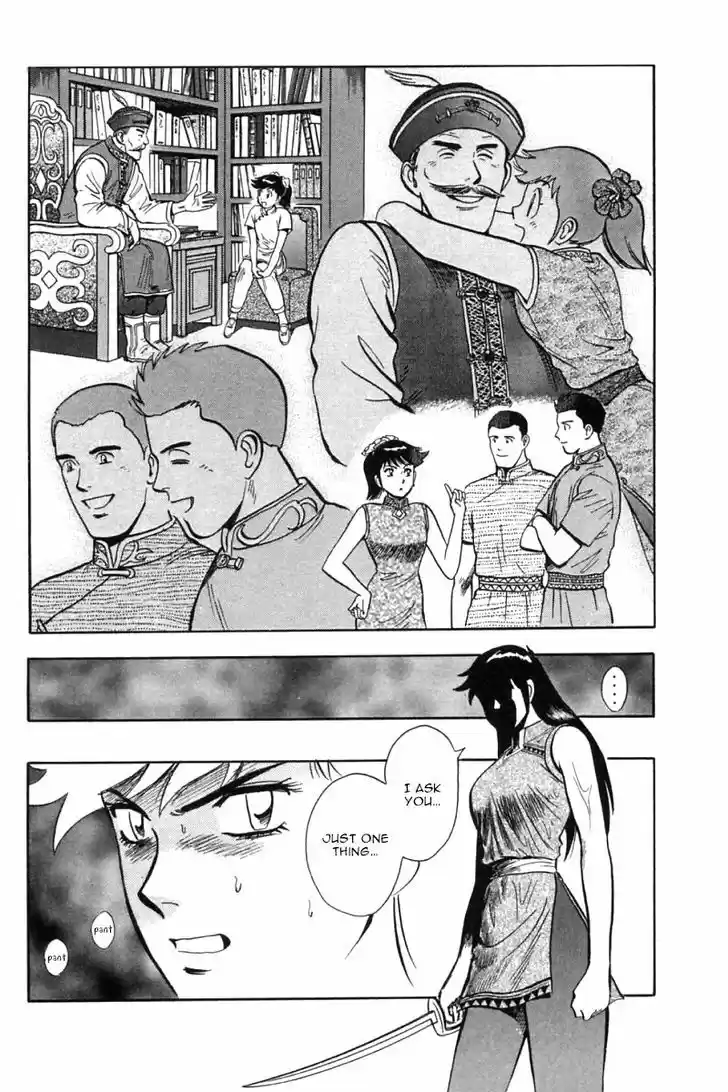 Shin Tekken Chinmi 45