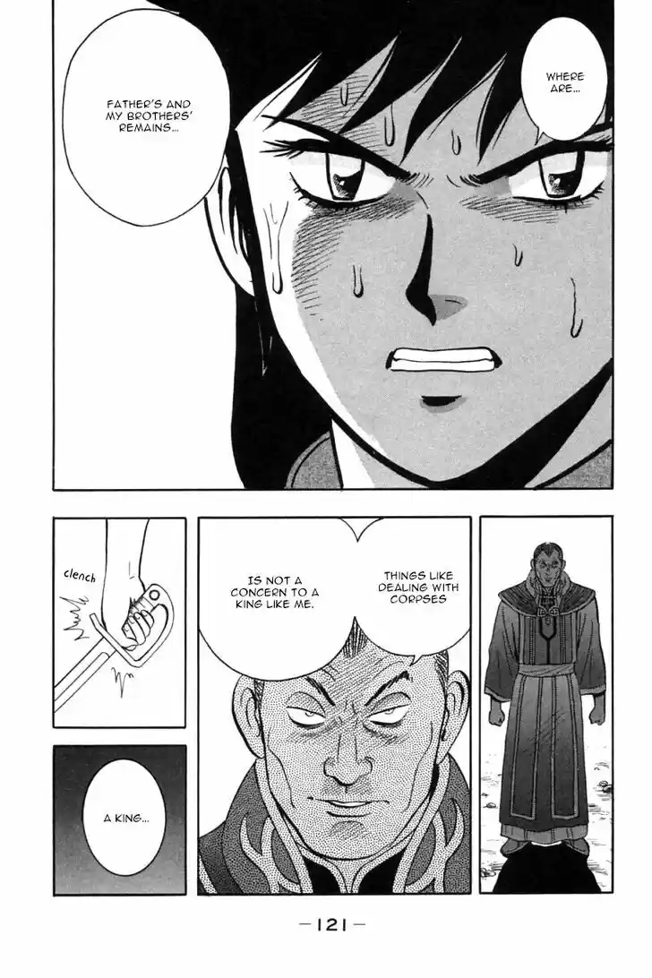 Shin Tekken Chinmi 45