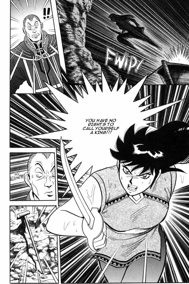 Shin Tekken Chinmi 45