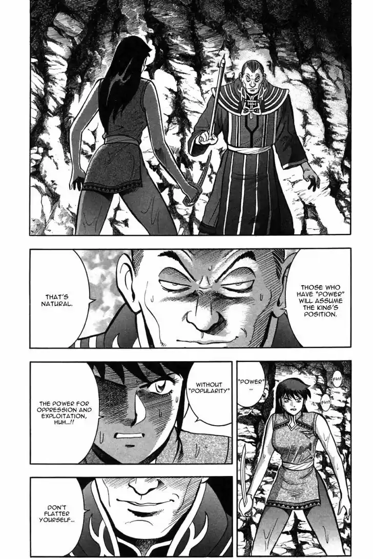 Shin Tekken Chinmi 46